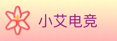 小艾电竞 logo